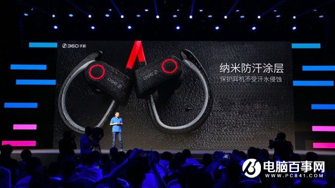 360手機N4怎么樣 360手機N4發布會圖文回顧