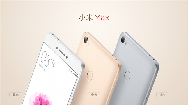 小米Max有幾個(gè)版本 小米Max各版本區(qū)別對(duì)比