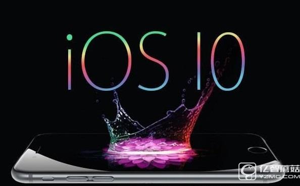 iOS10耍陰招？為銷(xiāo)量部分老設(shè)備或?qū)⑻蕴?></a>
		<h3><a href=