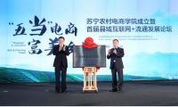 唯品會推出五大戰略 全面發力跨境電商