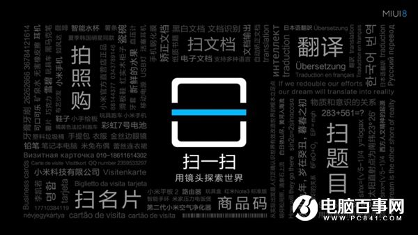 小米Max值得買嗎 小米Max深度評測