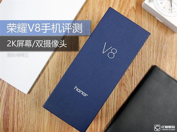 <a href=/tags/96-0.html target=_blank class=infotextkey>華為</a>榮耀V8評測：極致科技集大成者 內斗華為P9？