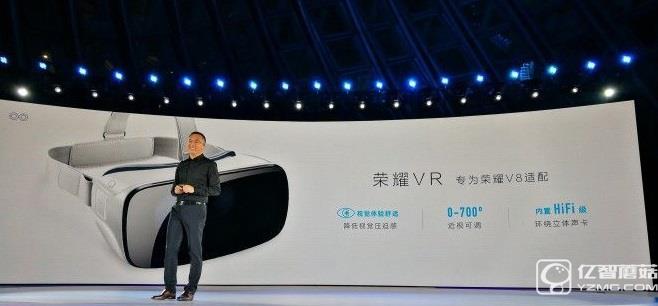 榮耀VR多少錢 榮耀VR什么時(shí)候上市？
