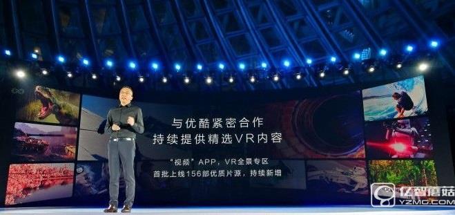 榮耀VR多少錢 榮耀VR什么時(shí)候上市？