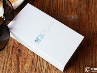 魅藍note3值得買嗎？ 性價比如何？