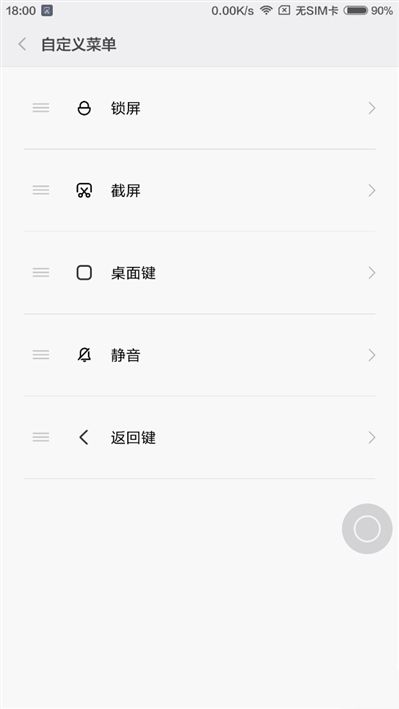 6.44寸黃金大屏！小米Max深度評測：續(xù)航驚人