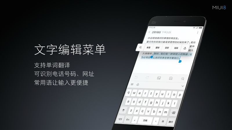 6.44寸黃金大屏！小米Max深度評測：續(xù)航驚人