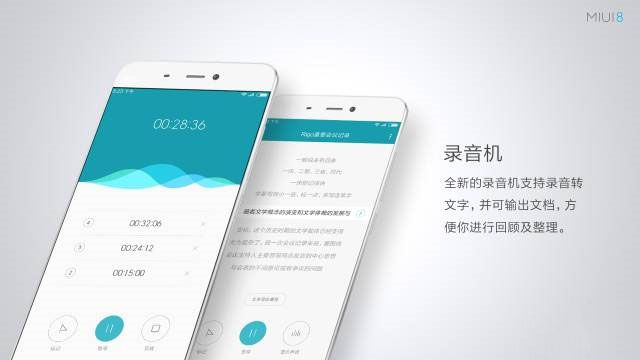 6.44寸黃金大屏！小米Max深度評測：續航驚人