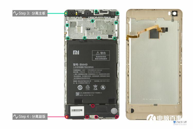 小米Max做工怎么樣 小米Max拆機圖解評測