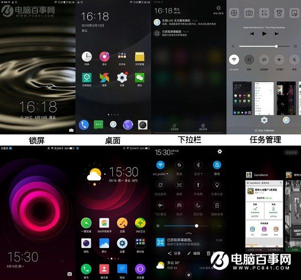 安全vs視頻 360手機(jī)N4和樂視2系統(tǒng)對比