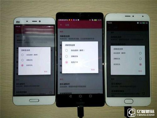 無(wú)敵多寂寞！小米5/華為Mate8/魅族Pro5續(xù)航對(duì)比評(píng)測(cè)：誰(shuí)能扛起國(guó)產(chǎn)機(jī)皇大旗！