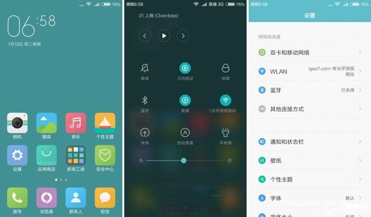 魅藍3 VS 紅米3 對比評測