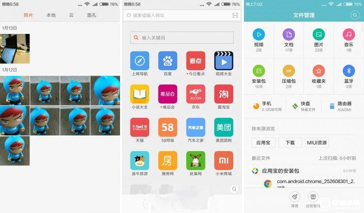 魅藍3 VS 紅米3 對比評測