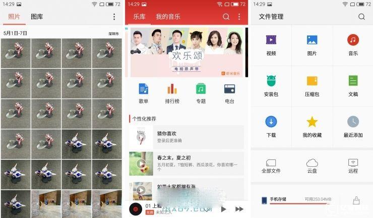 魅藍3 VS 紅米3 對比評測