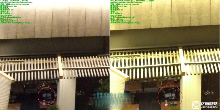 魅藍3 VS 紅米3 對比評測