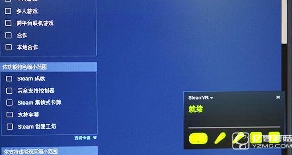 HTC Vive VR頭盔怎么樣? HTC Vive VR頭盔怎么樣?