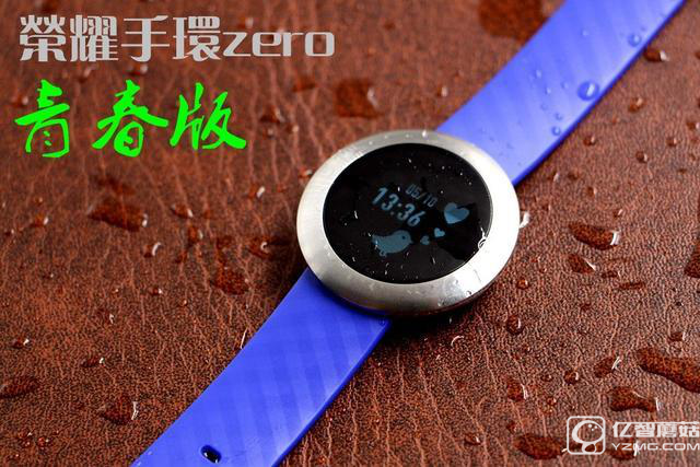榮耀手環(huán)zero青春版上手評(píng)測(cè) 這個(gè)夏天戴著它上山下海