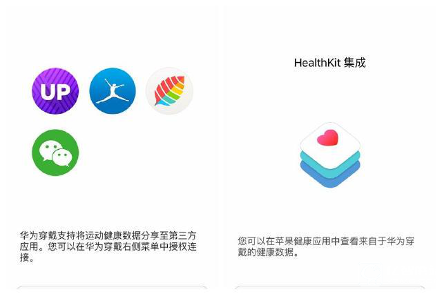 榮耀手環(huán)zero青春版上手評(píng)測(cè) 這個(gè)夏天戴著它上山下海