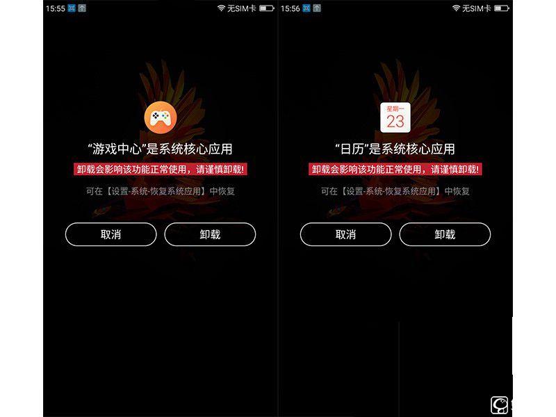 體驗為王 360手機N4評測：對比魅藍Note3/樂2誰更具吸引力？