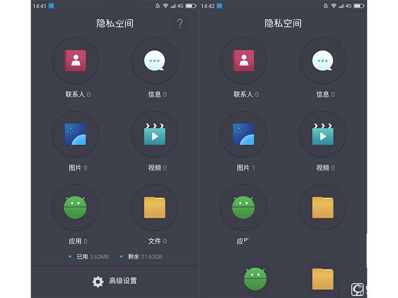 體驗為王 360手機N4評測：對比魅藍Note3/樂2誰更具吸引力？