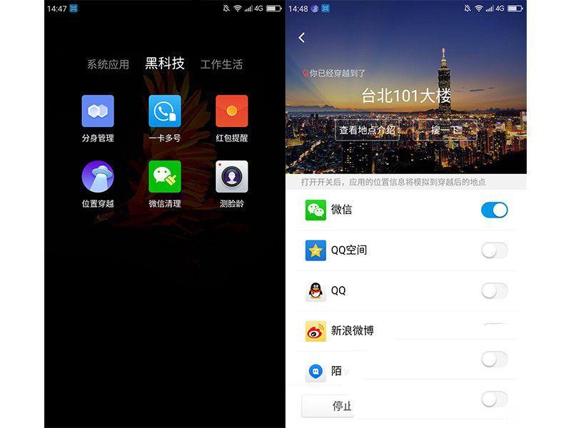 體驗為王 360手機N4評測：對比魅藍Note3/樂2誰更具吸引力？