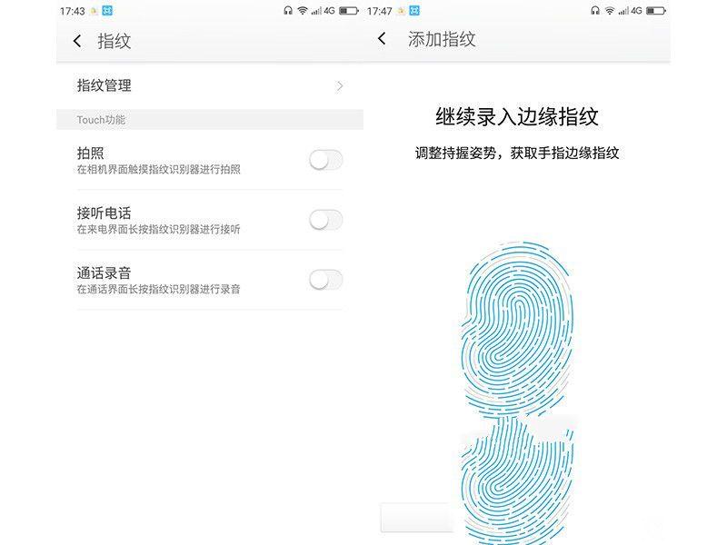 體驗為王 360手機N4評測：對比魅藍Note3/樂2誰更具吸引力？