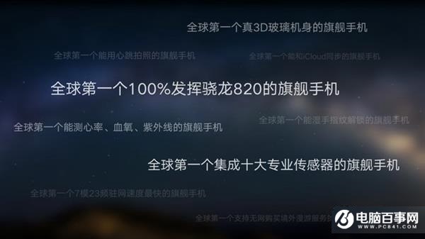 ZUK Z2 Pro值得買(mǎi)嗎？ZUK Z2 Pro評(píng)測(cè)