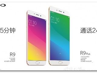 小米5S和OPPO R9 Plus區(qū)別對比評(píng)測