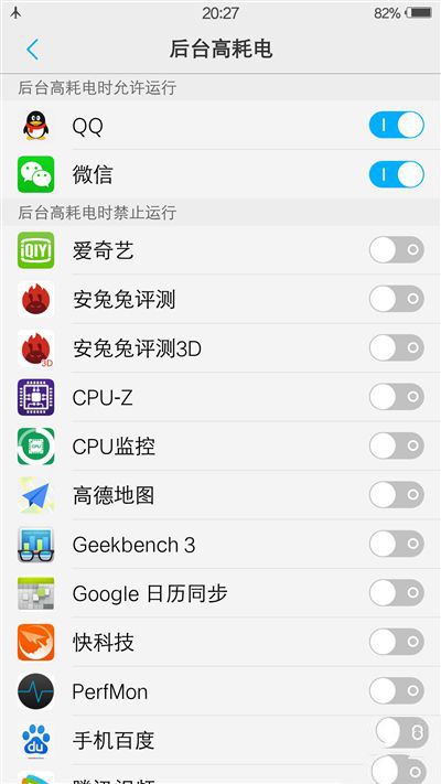 6G內存+驍龍820+雙曲面屏！vivo Xplay5旗艦版評測