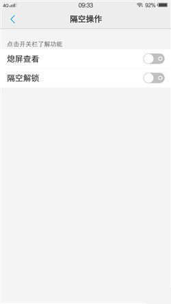 6G內存+驍龍820+雙曲面屏！vivo Xplay5旗艦版評測
