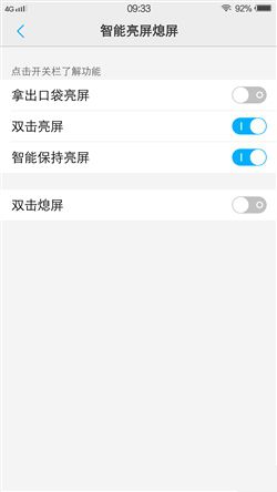 6G內存+驍龍820+雙曲面屏！vivo Xplay5旗艦版評測