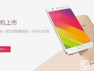 OPPO R9和OPPO A59區(qū)別對比評(píng)測 誰更勝一籌？