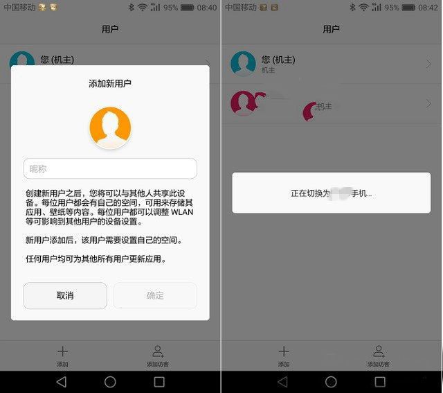 華為榮耀V8評(píng)測(cè)：全網(wǎng)通版綜合體驗(yàn)最好