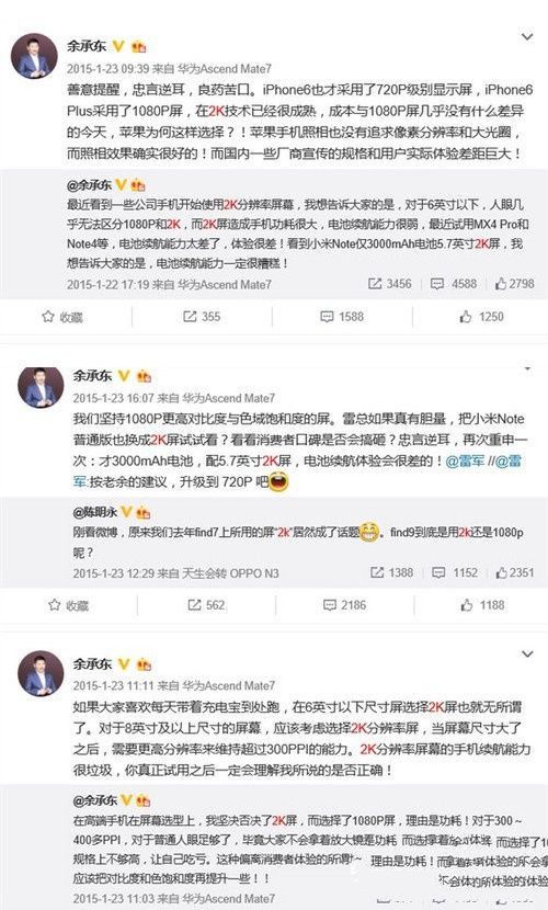 華為榮耀V8評(píng)測(cè)：全網(wǎng)通版綜合體驗(yàn)最好