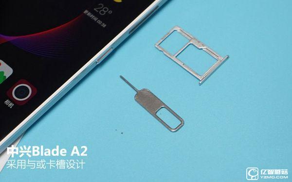 中興Blade A2值得買嗎 中興Blade A2評(píng)測(cè)