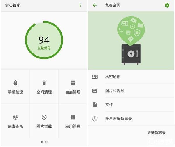 中興Blade A2值得買嗎 中興Blade A2評(píng)測(cè)