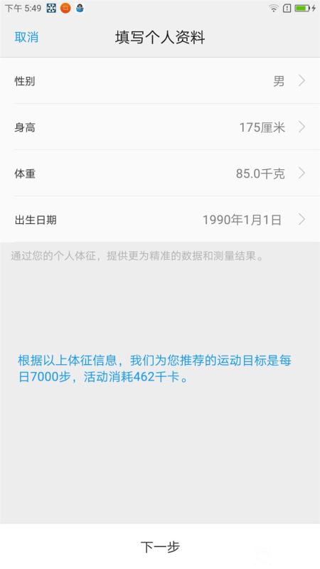 ZUK Z2 Pro旗艦版深度評(píng)測(cè)：0.05mm全球最窄黑邊！
