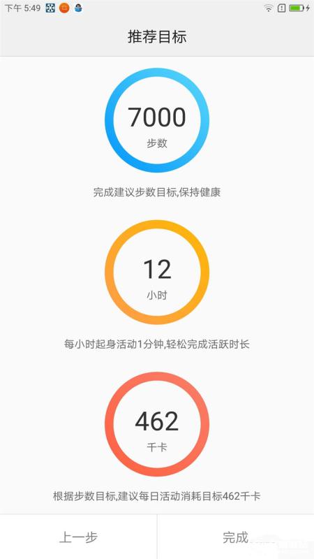 ZUK Z2 Pro旗艦版深度評(píng)測(cè)：0.05mm全球最窄黑邊！