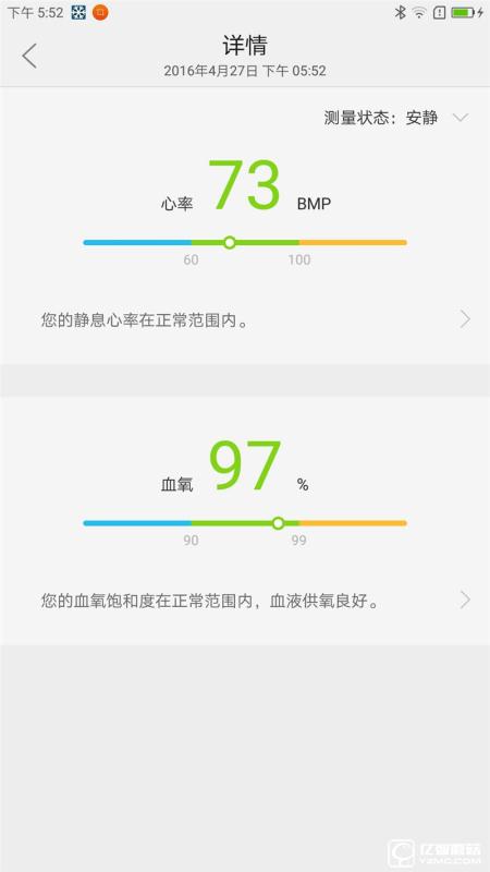 ZUK Z2 Pro旗艦版深度評(píng)測(cè)：0.05mm全球最窄黑邊！