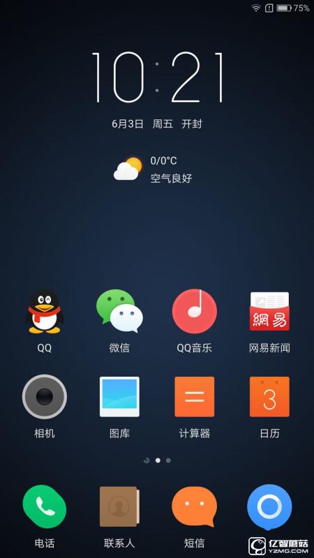 ZUK Z2 Pro旗艦版深度評(píng)測(cè)：0.05mm全球最窄黑邊！