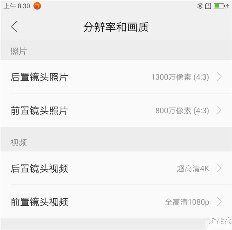 ZUK Z2 Pro旗艦版深度評(píng)測(cè)：0.05mm全球最窄黑邊！