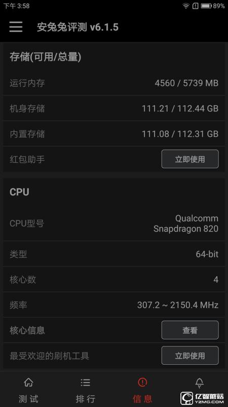 ZUK Z2 Pro旗艦版深度評(píng)測(cè)：0.05mm全球最窄黑邊！