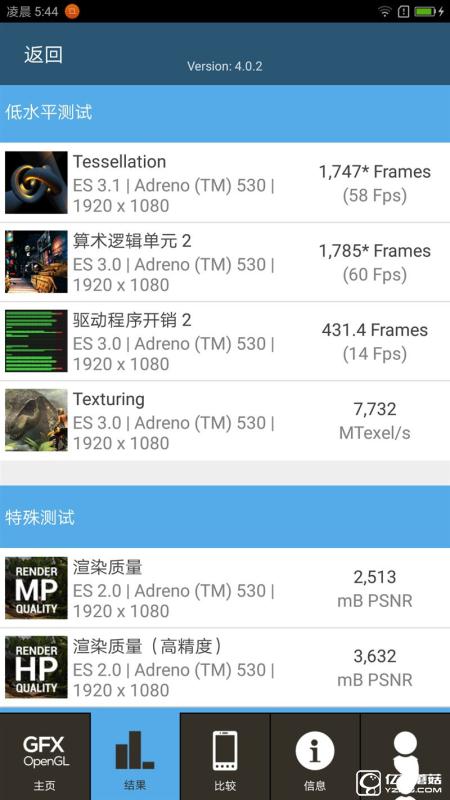 ZUK Z2 Pro旗艦版深度評(píng)測(cè)：0.05mm全球最窄黑邊！
