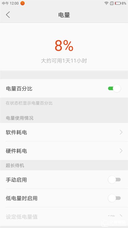 ZUK Z2 Pro旗艦版深度評(píng)測(cè)：0.05mm全球最窄黑邊！
