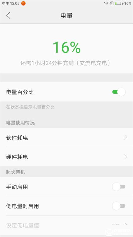 ZUK Z2 Pro旗艦版深度評(píng)測(cè)：0.05mm全球最窄黑邊！