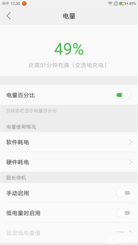 ZUK Z2 Pro旗艦版深度評(píng)測(cè)：0.05mm全球最窄黑邊！