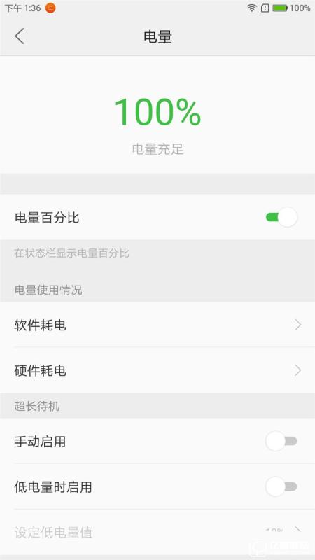 ZUK Z2 Pro旗艦版深度評(píng)測(cè)：0.05mm全球最窄黑邊！