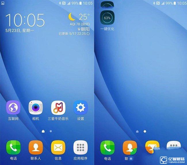 特色功能豐富 三星C5系統評測