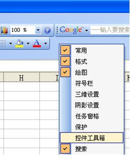 在WPS下實現用域真正分數輸入技巧
