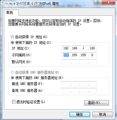 斐訊FAG101無法撥號上網怎么辦？